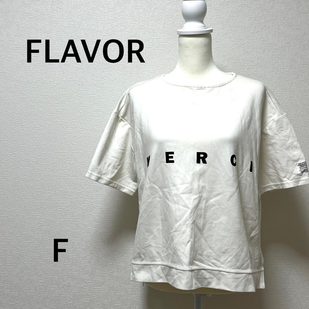 FLAVOR Tシャツ 半袖　ホワイト　ロゴ入り　カジュアル　レーヨン　シンプル