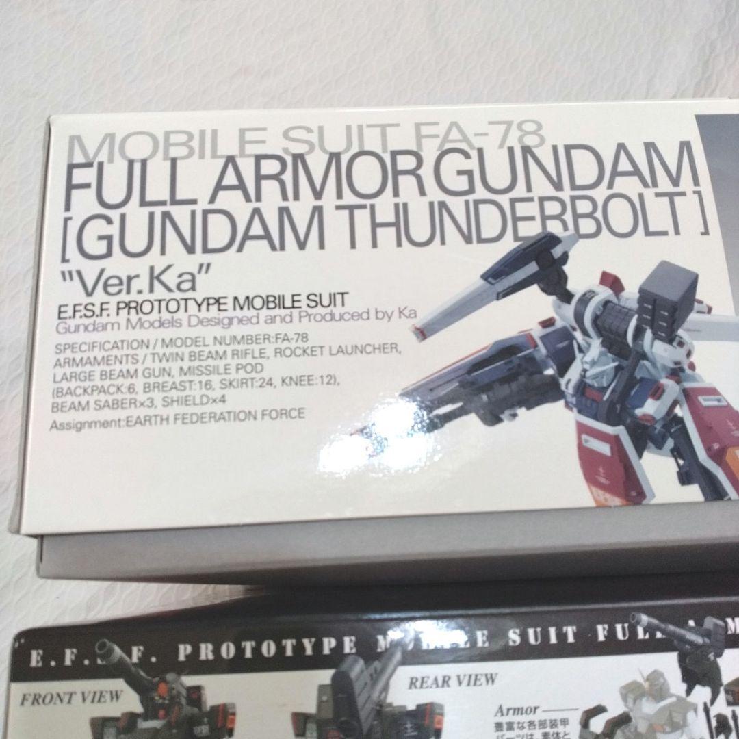 フルアーマーガンダム　サンダーボルト　 MSV 　ガンプラまとめ売りMG