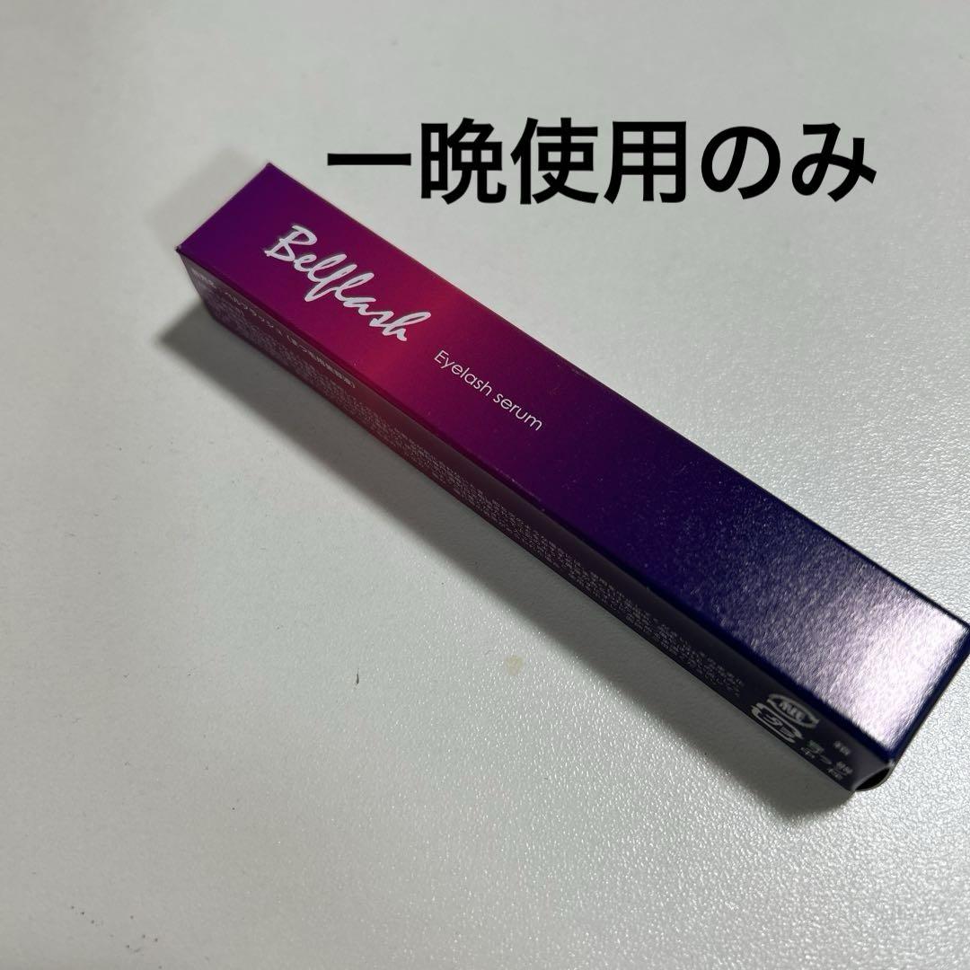 Beelfash アイラッシュセラム