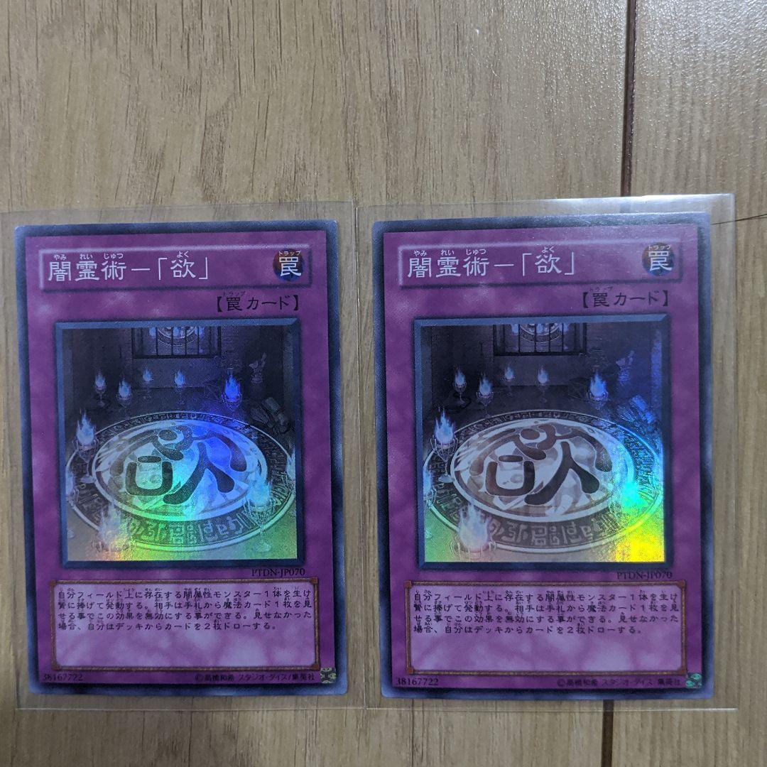 最先端 遊戯王 霊使いセット riversidemedicalarts.com 最先端 遊戯王 霊使いセット riversidemedicalarts.com