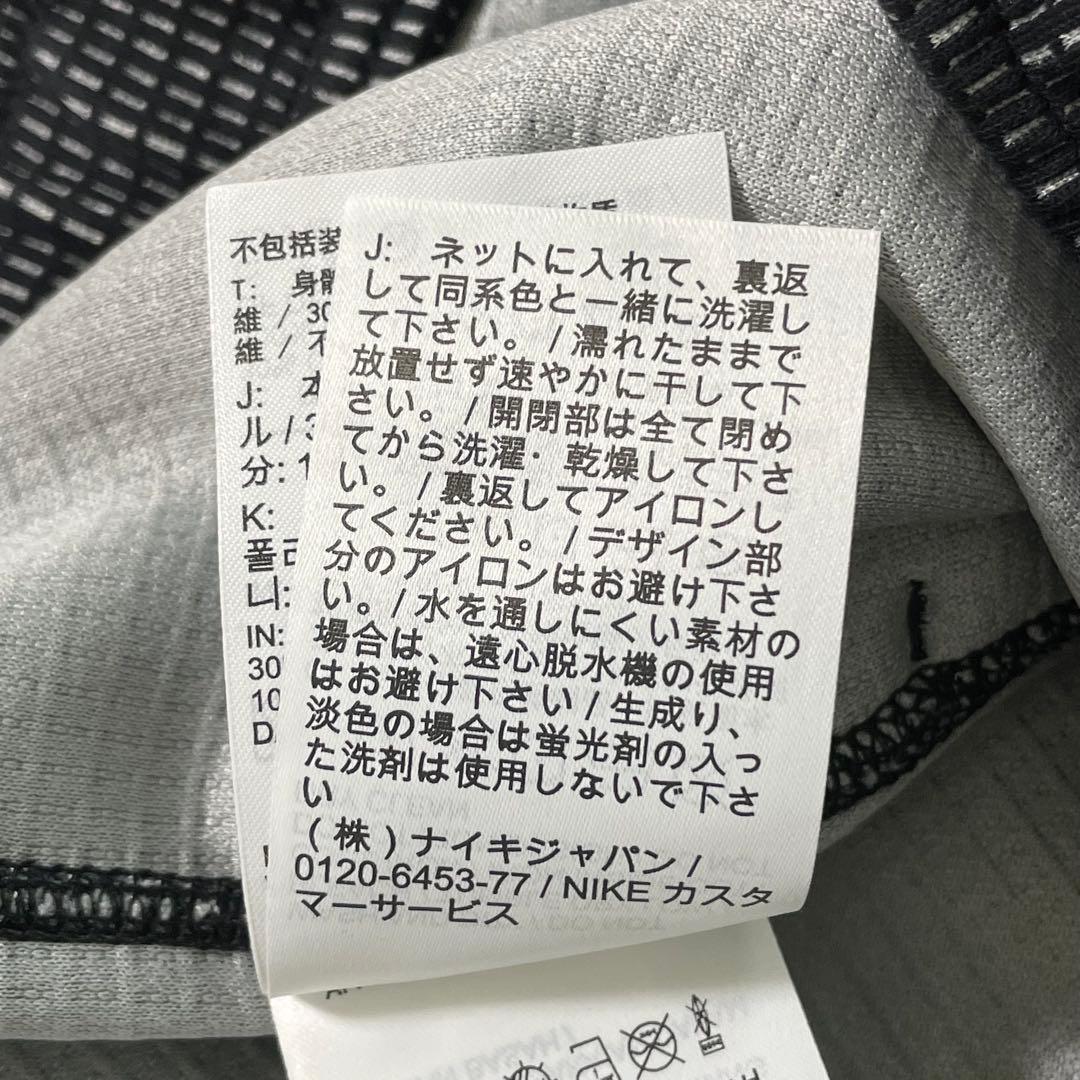 ナイキ スポーツウェア テックフリース 160 パーカー&パンツ上下セット ナイキ スポーツウェア テックフリース 160 パーカー&パンツ上下セット