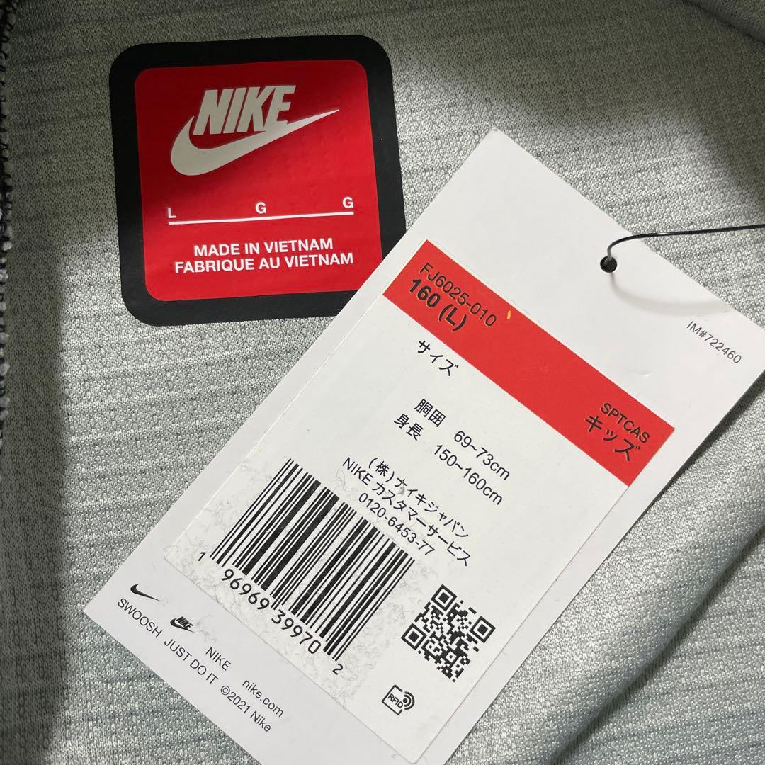 ナイキ スポーツウェア テックフリース 160 パーカー&パンツ上下セット ナイキ スポーツウェア テックフリース 160 パーカー&パンツ上下セット