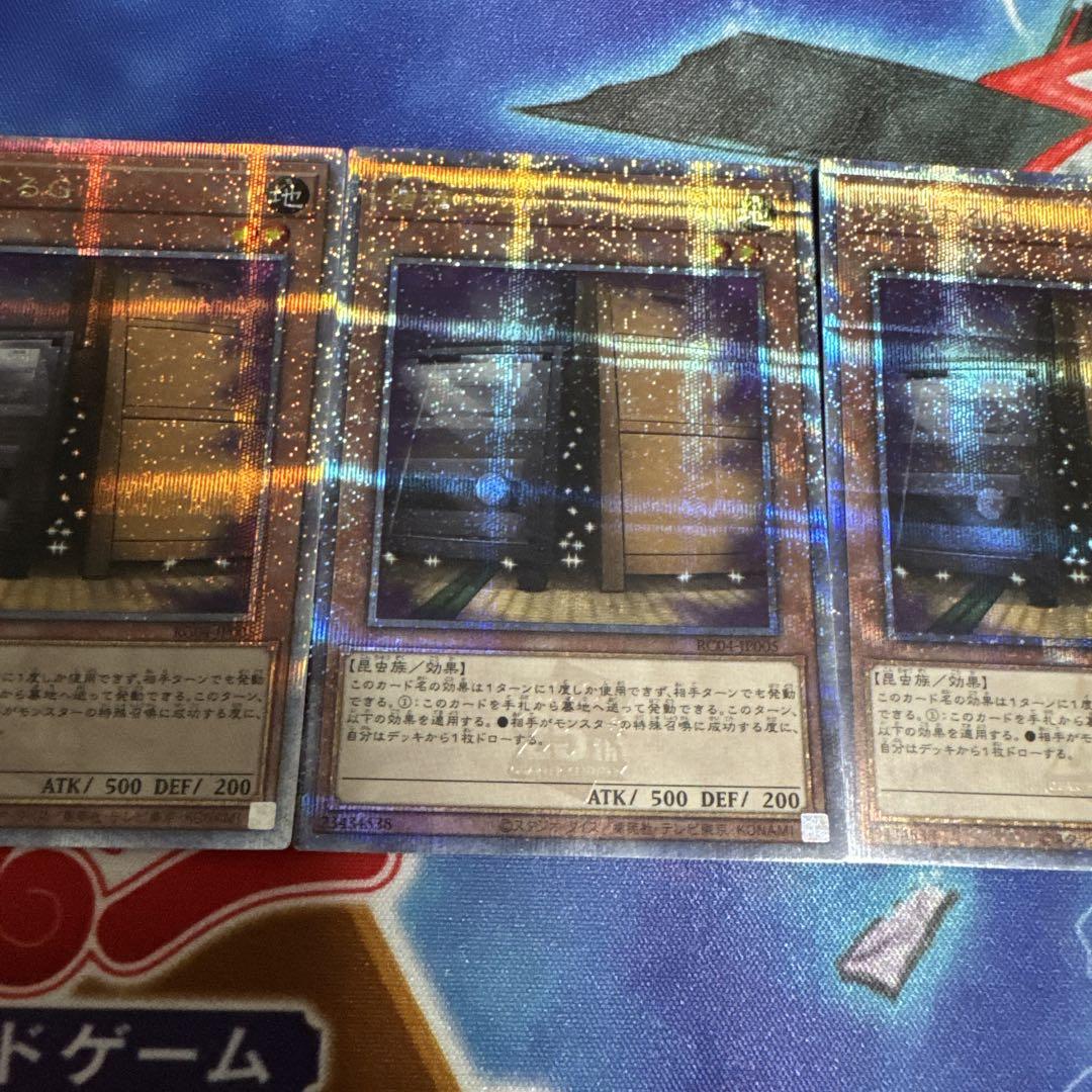 遊戯王　増殖するG 増G 25th 3枚セット