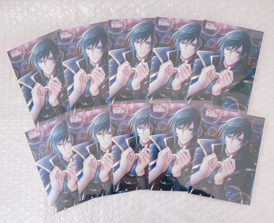 野獣 悲劇の主人公【ロルカナお買得価格通販：トレコロ】