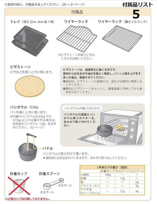 デロンギ　コンベクションオーブン　EOB2071J-5W