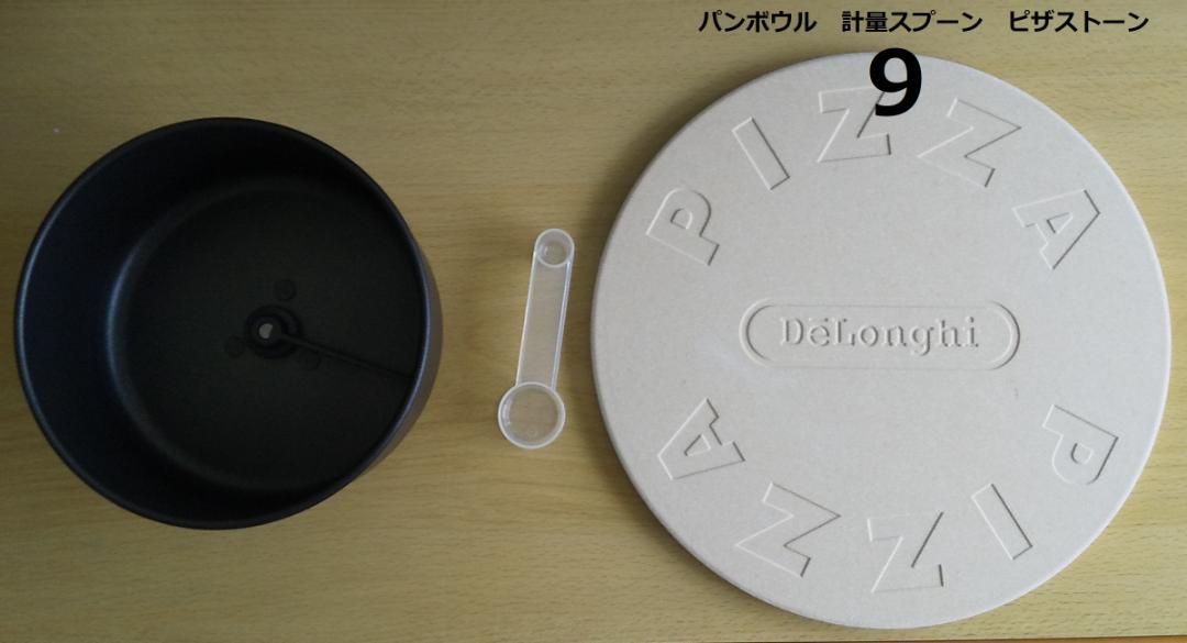 デロンギ　コンベクションオーブン　EOB2071J-5W