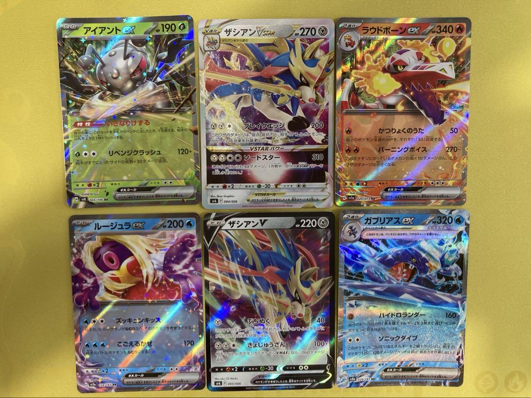 ポケモンカード ポケモンexまとめ売り - メルカリ