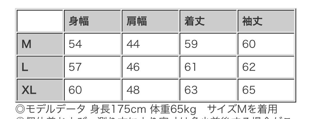 Lee アメリカンライダーズ Gジャン