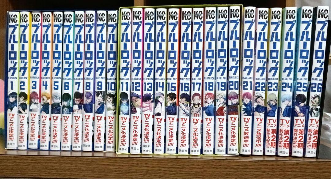 ブルーロック 全26巻セット ボックス付き