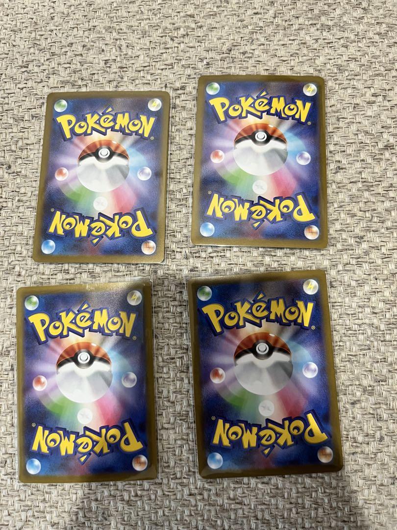 ポケモンカード ブラックボルト ARまとめ売り - メルカリ