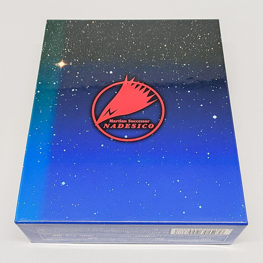機動戦艦ナデシコ Blu-ray BOX