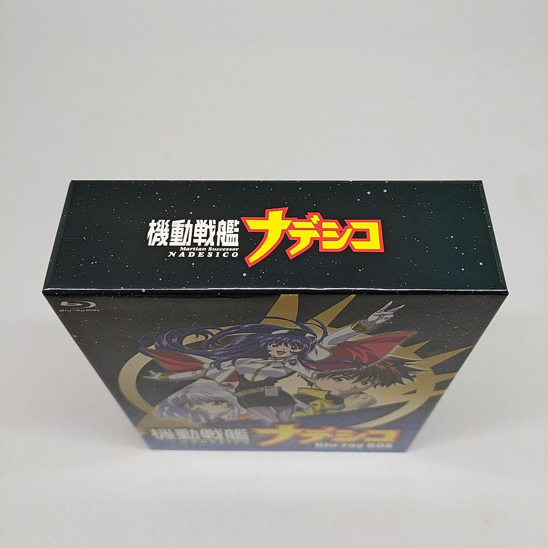 機動戦艦ナデシコ Blu-ray BOX