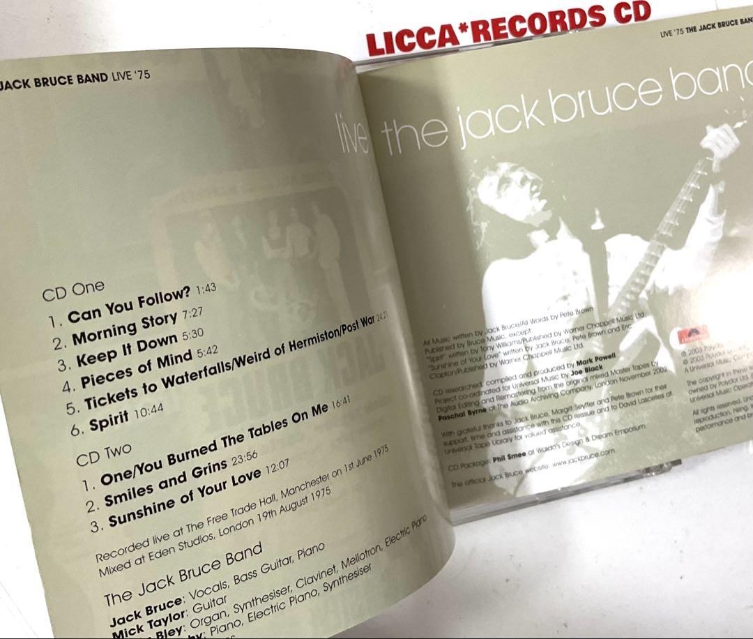 日本盤 2枚組 美盤 JACK BRUCE BAND LIVE 75 解説歌詞付