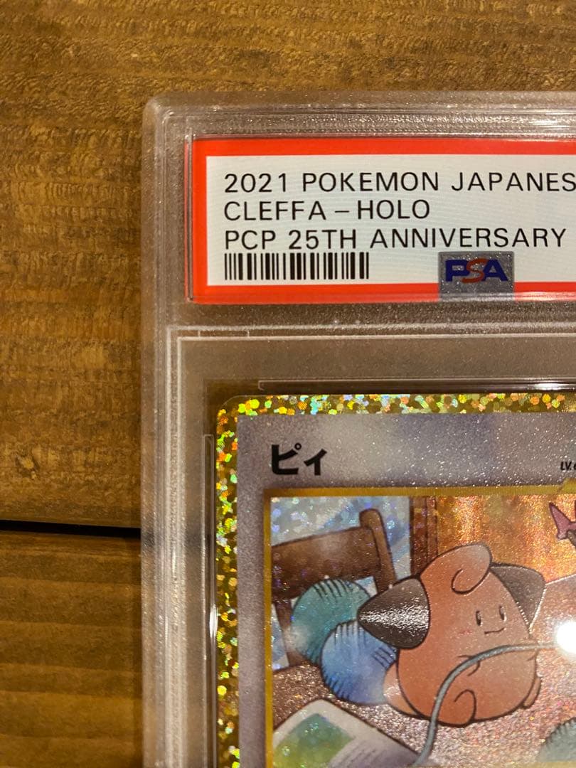 グランディール トレーディングカードポケモンカードゲームおもちゃ