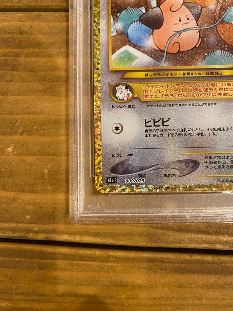 グランディール トレーディングカードポケモンカードゲームおもちゃ