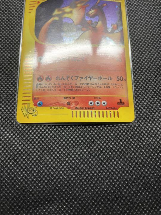定番超激安 ポケモンカード わるいリザードン etUIW-m46479295331 web 最新作定番