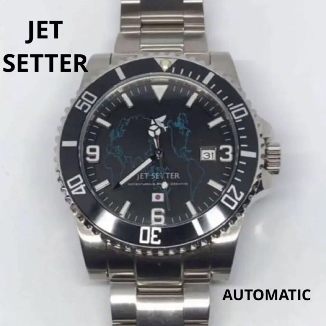 SETTER