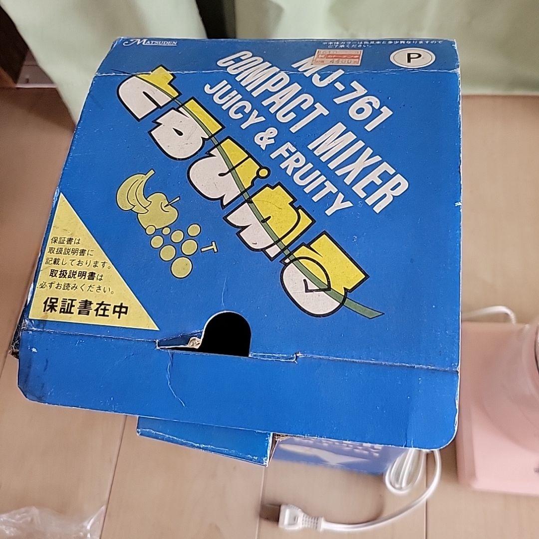とろぴかるコンパクトミキサー新品未使用品