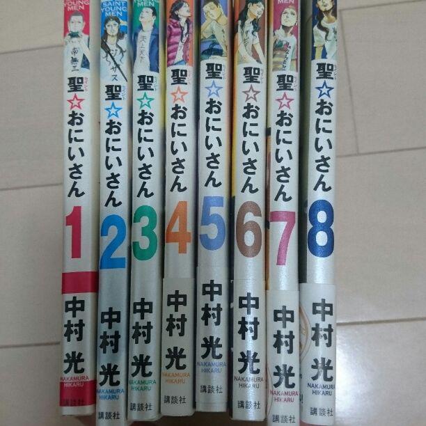 最も検索 ウロボロス 漫画 聖 100 で最高の画像