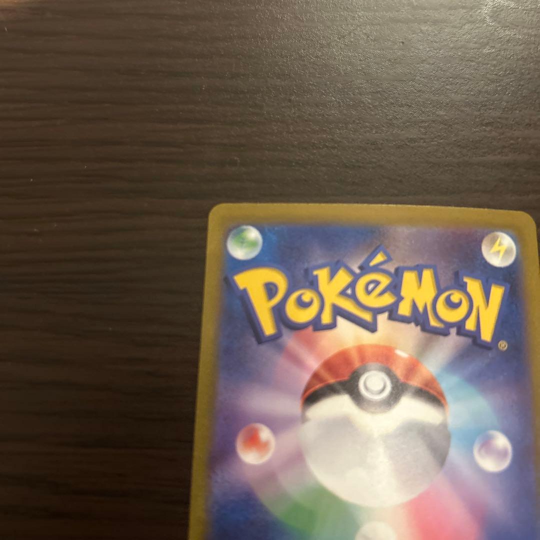 ミュウex SAR SV2a ポケモンカード151 205/165