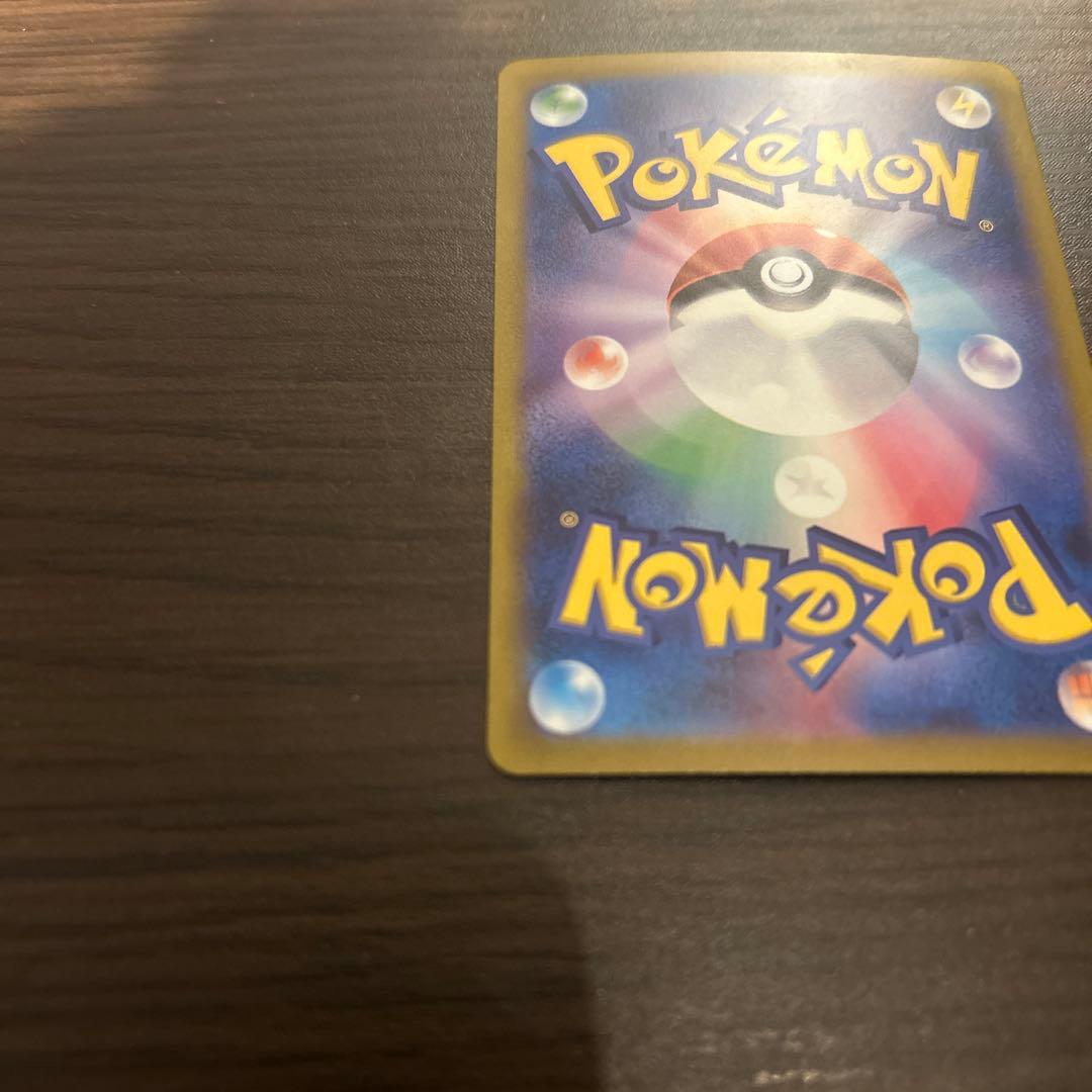 ミュウex SAR SV2a ポケモンカード151 205/165