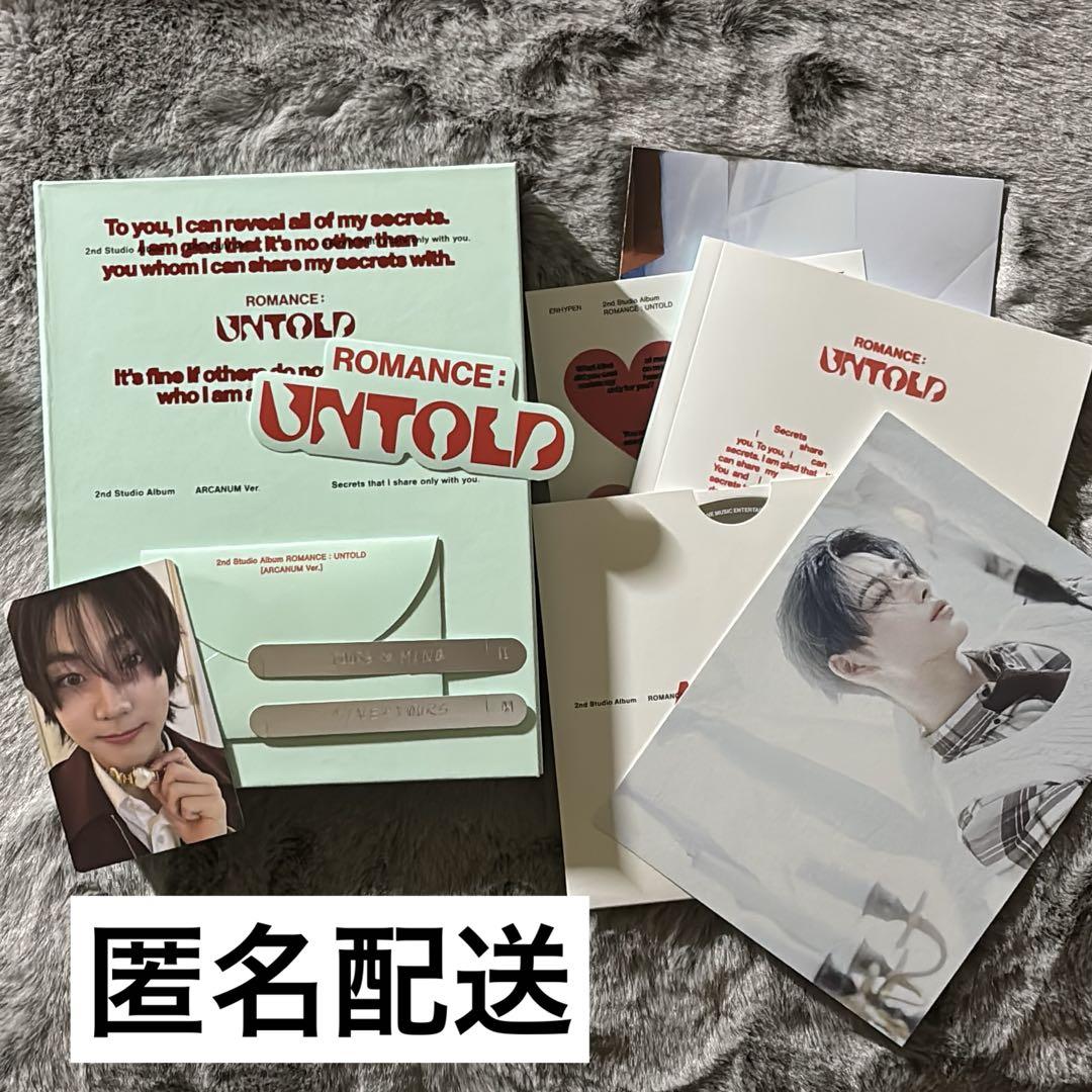 ENHYPEN ROMANCE:UNTOLD ジョンウォン アルバム トレカ - メルカリ
