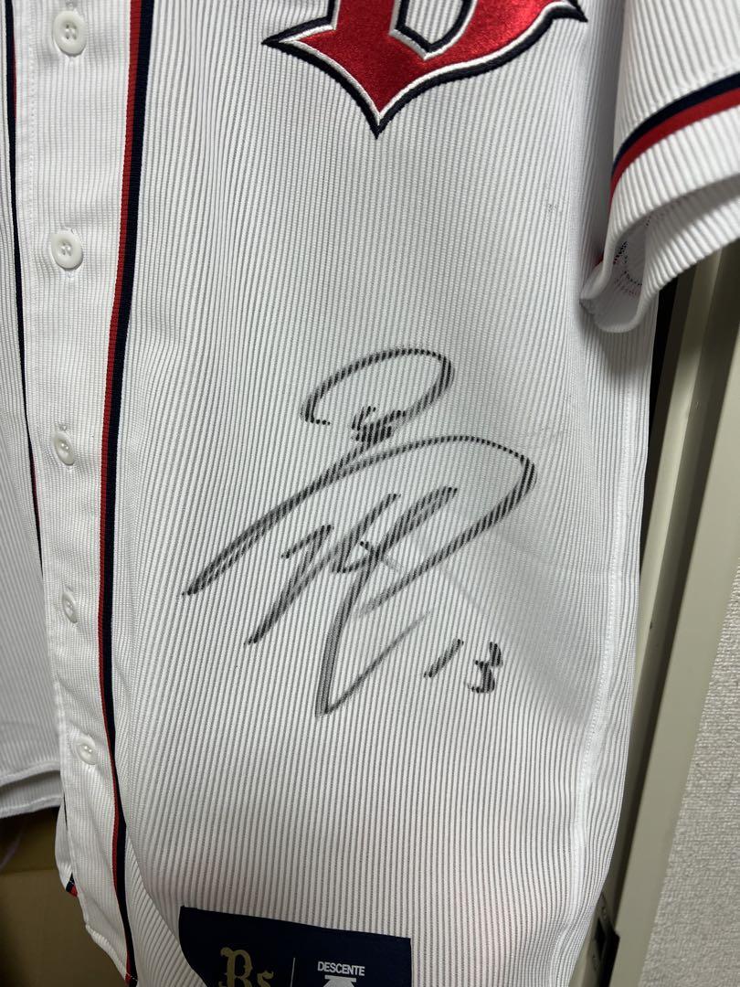 山本由伸選手、山岡泰輔選手　直筆サインユニフォーム& 直筆サイン色紙
