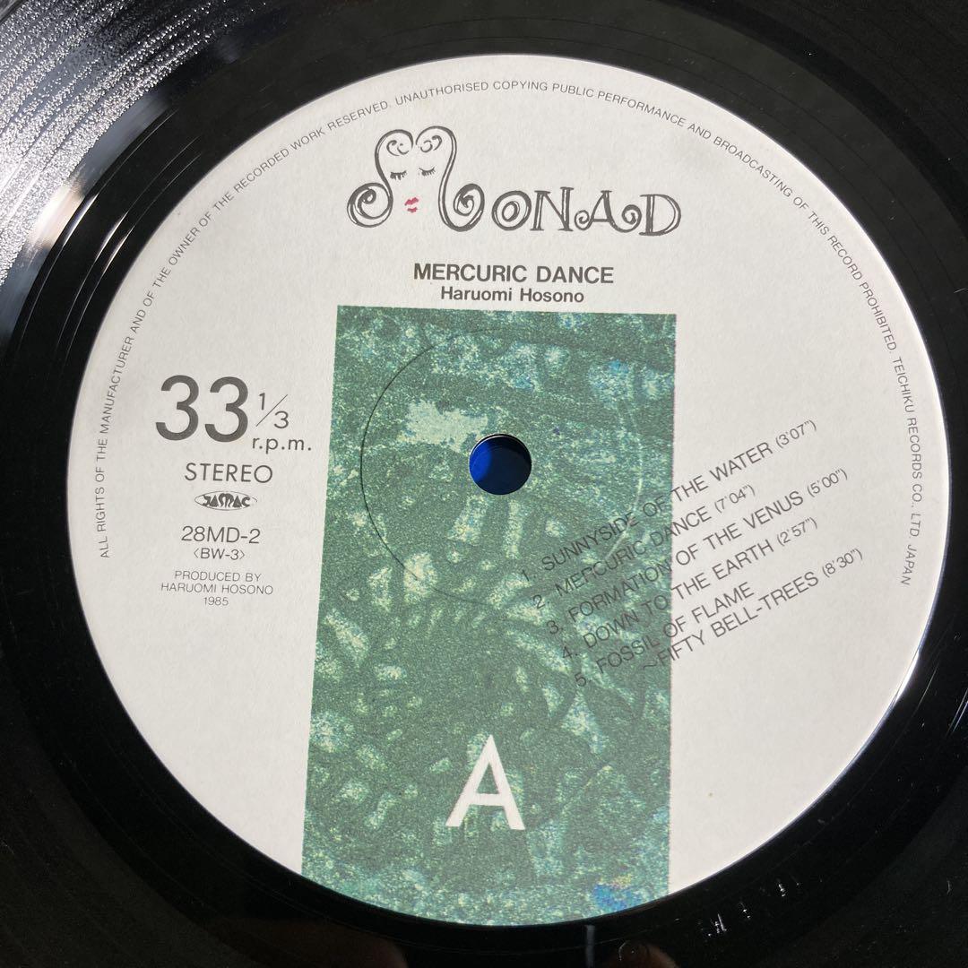邦楽 Hosono Haruomi Mercuric Dance