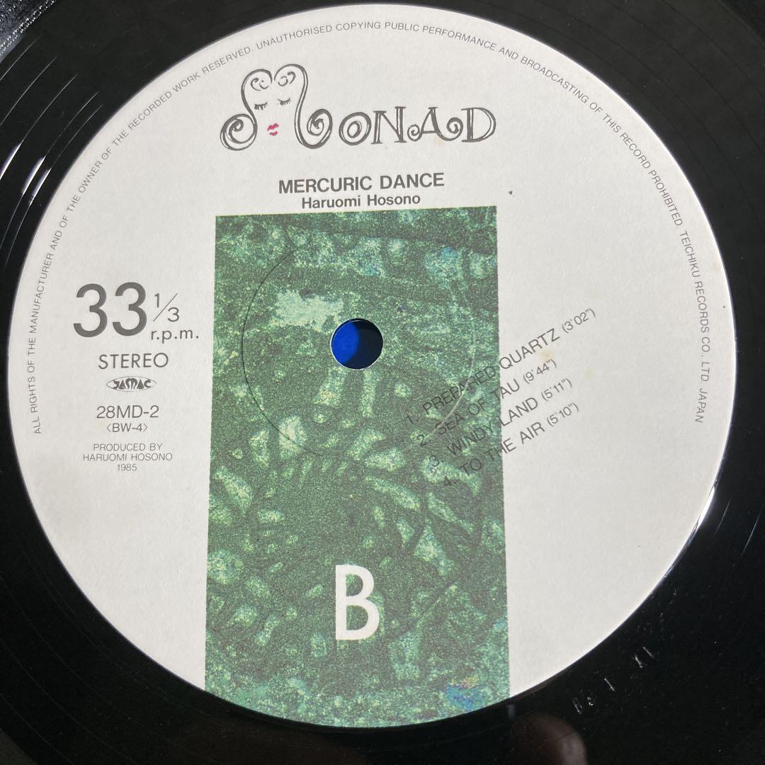 邦楽 Hosono Haruomi Mercuric Dance