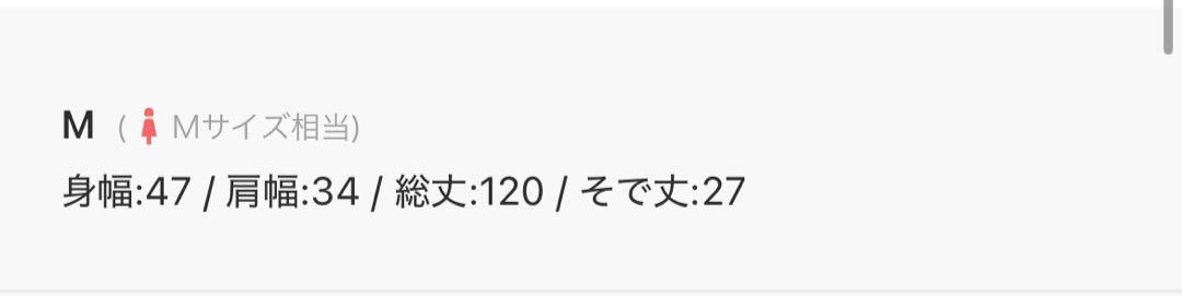 niana 縁取りレース ロングフレアドレス ラベンダー　M