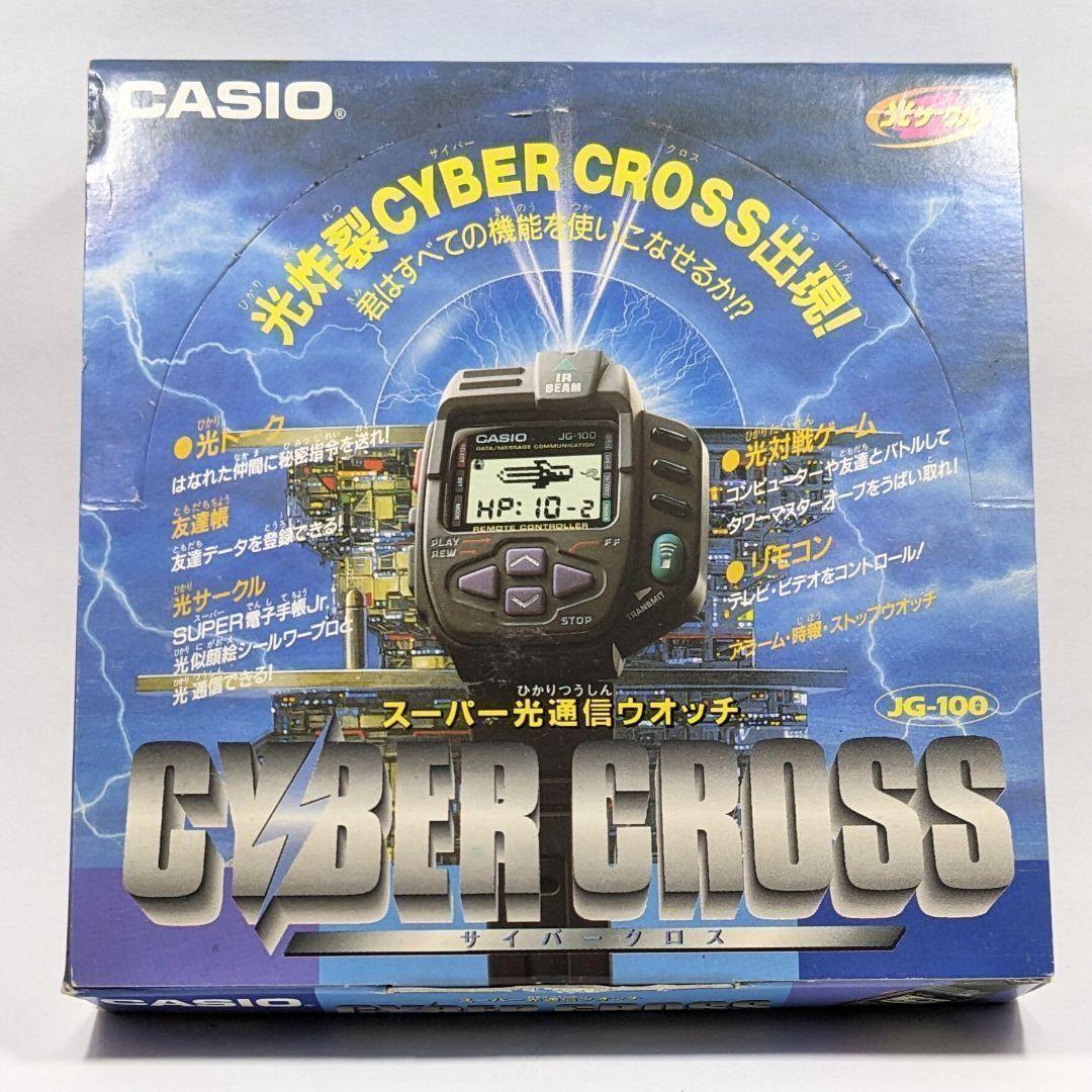 希少】CASIO JG-100 カシオ サイバークロス スーパー光通信