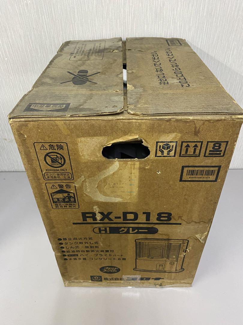 CORONA RX-D18  ストーブ グレー