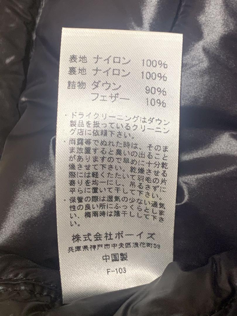 DANTON ブラックダウンベスト サイズ36