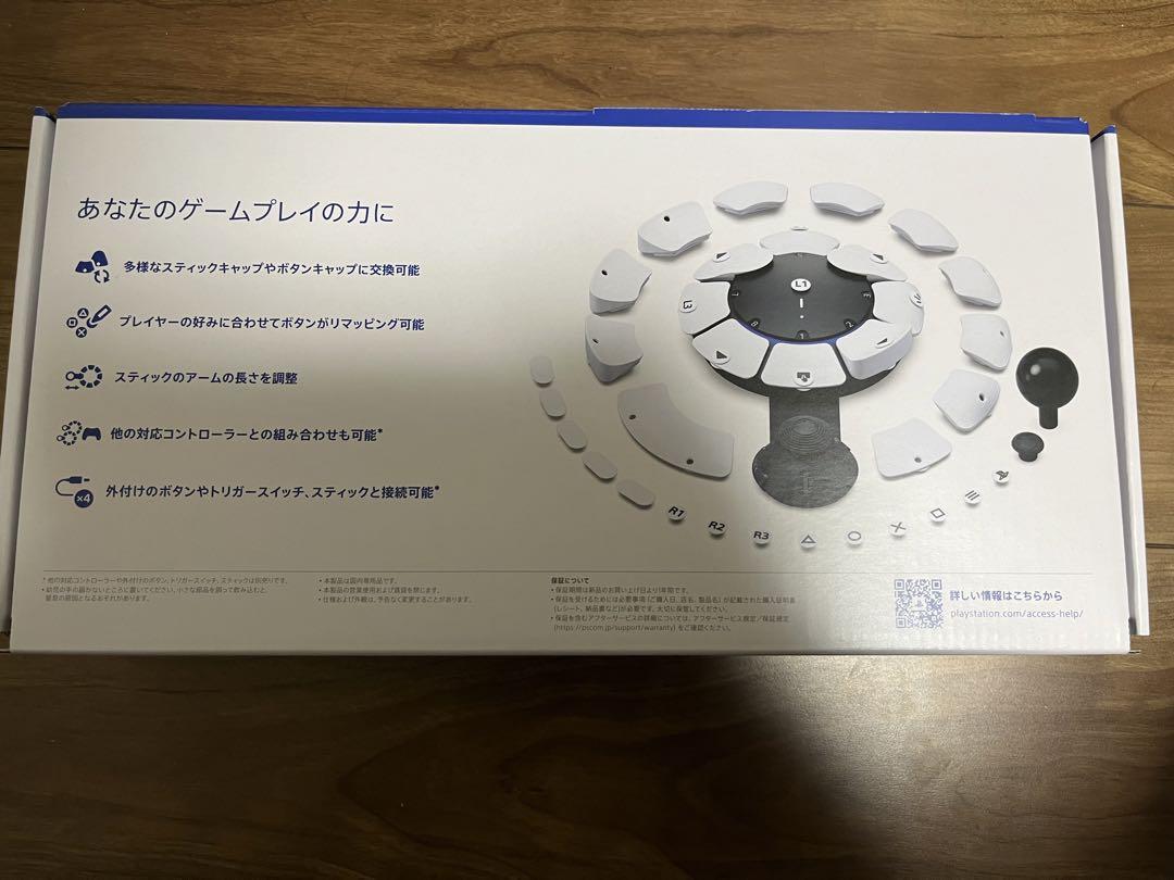 PS5 アクセスコントローラー　ACCESSコントローラー