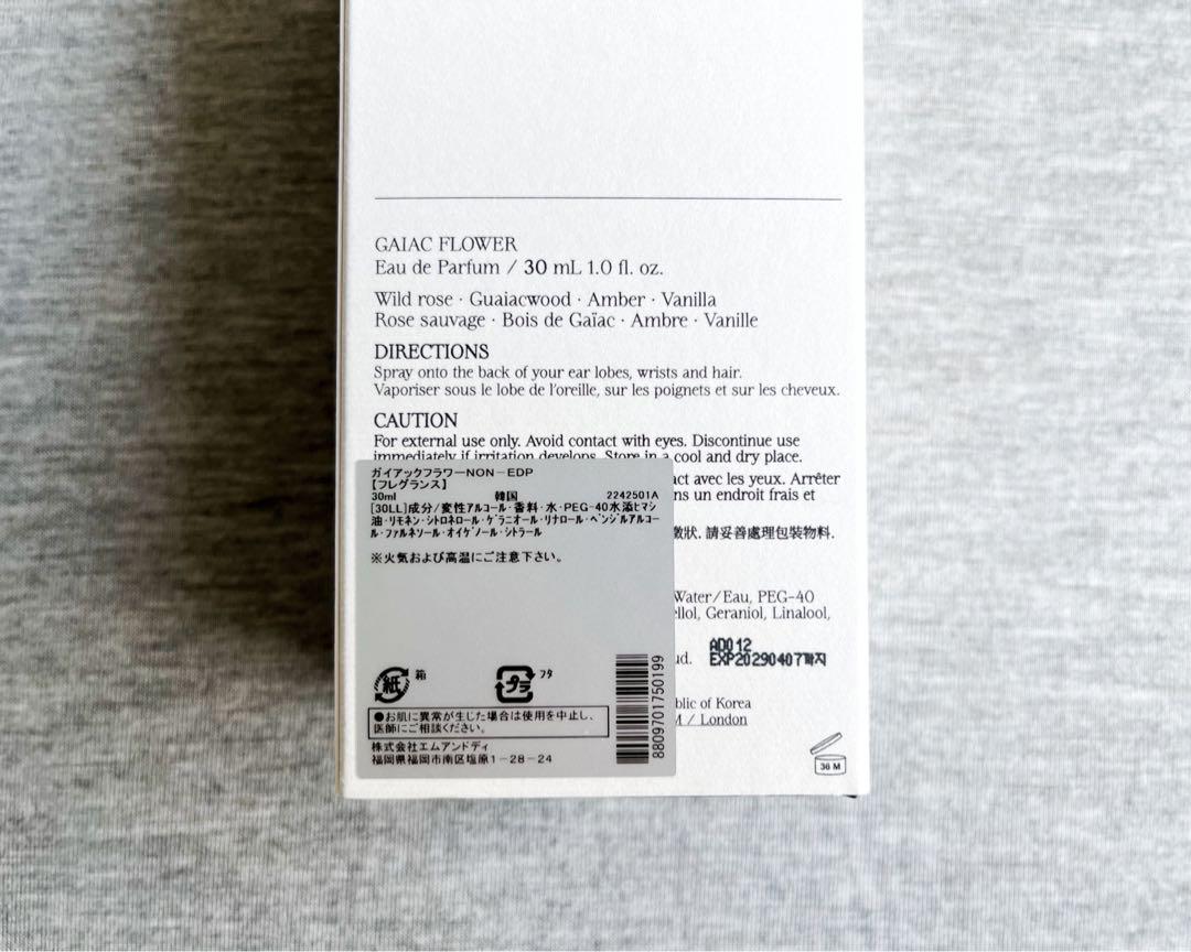ノンフィクション ガイナックフラワー オードパルファム30ml 香水オードトワレ