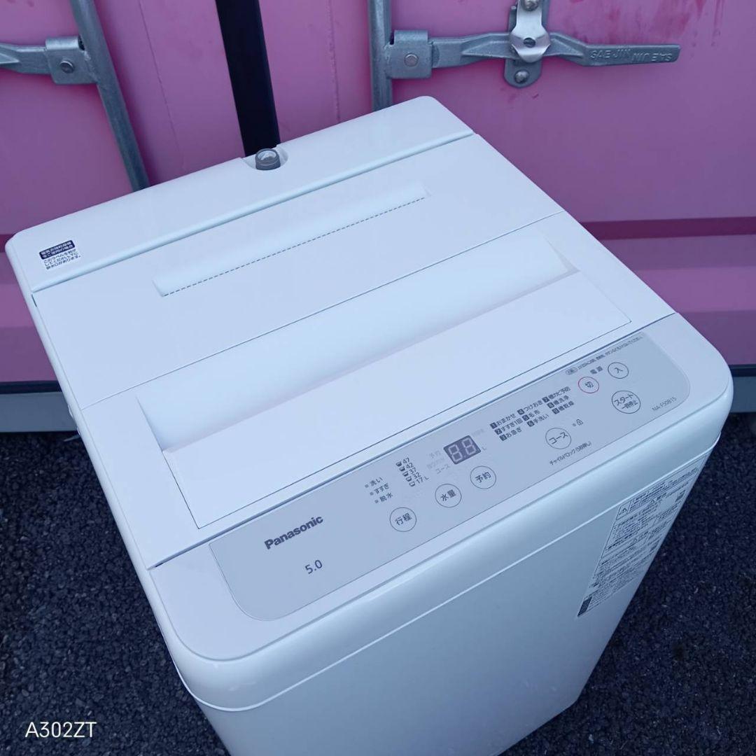 赤点青空レストラン専用 425 送料設置無料 Panasonic　洗濯機22年製