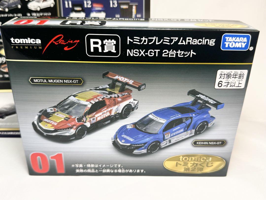 トミカプレミアム 6台セット【新品未開封】送料込み R賞 P賞