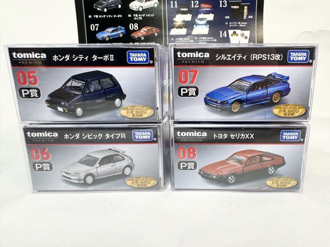 トミカプレミアム 6台セット【新品未開封】送料込み R賞 P賞