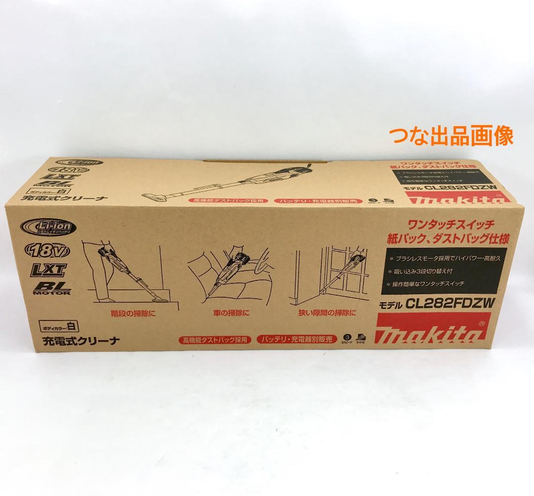 最安値に挑戦 新品 未使用 マキタ 充電式クリーナー Cl2fdzw 白 掃除機 Blog Areacentral Com Br 最安値に挑戦 新品 未使用 マキタ 充電式クリーナー Cl2fdzw 白 掃除機 Blog Areacentral Com Br