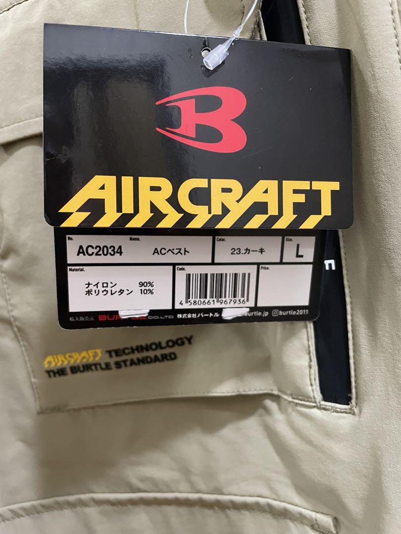 BURTLE AC2034 空調服 ハイバックベスト カーキL新品未使用