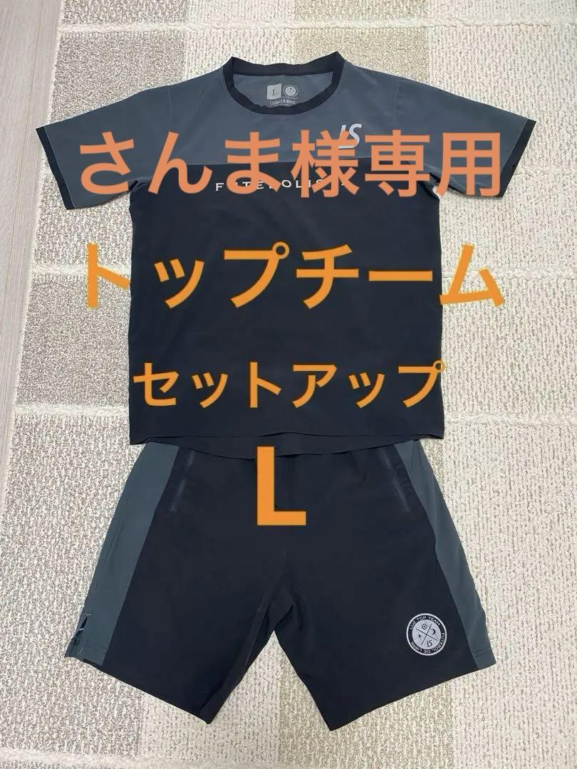 帝京長岡サッカー部ウォーマー上下セット 帝京長岡サッカー部ウォーマー上下セット