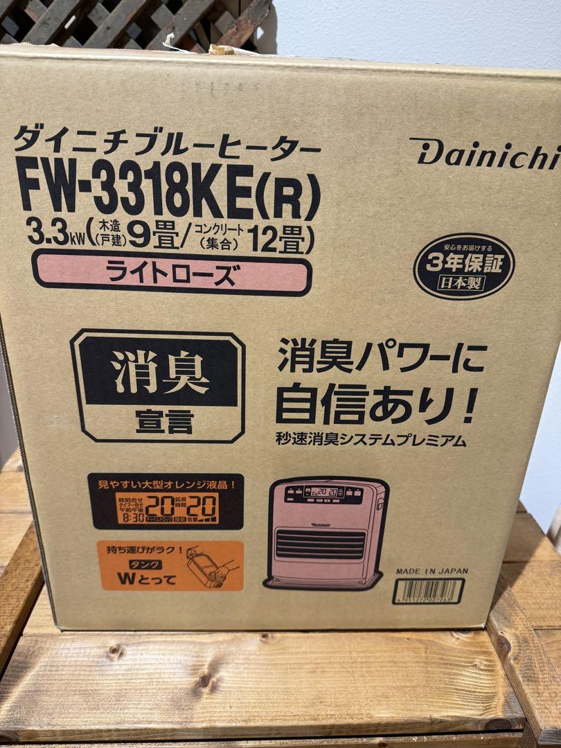 DAINICHI FW-3318KE(R) RED ダイニチ　ファンヒーター
