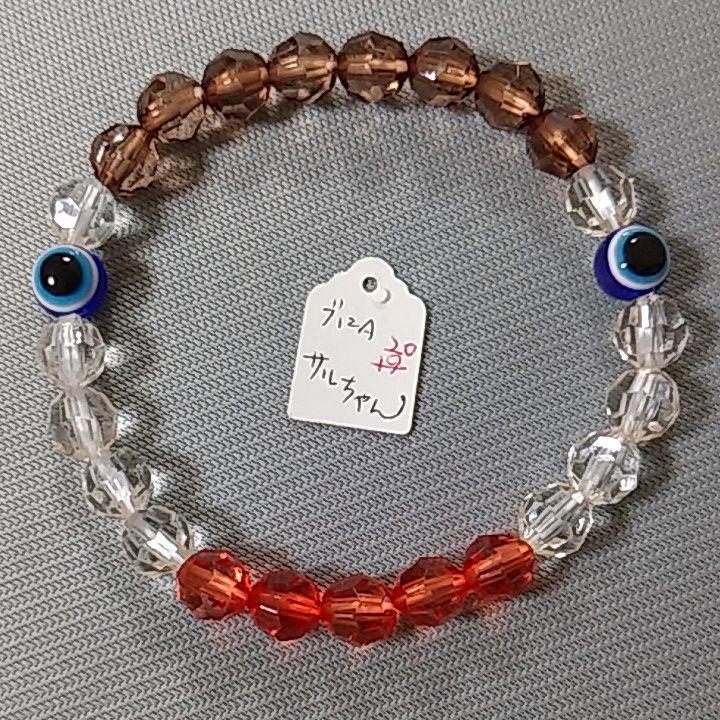 さゆちゃん様 腕輪103個 ASh2G-m46488897603 豊富なお得