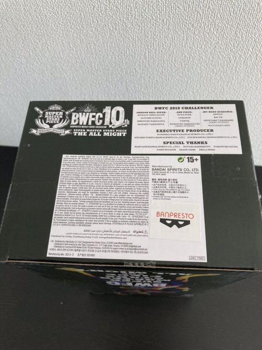 得価高品質 SMSP 二次元彩色 フィギュア 海外正規品 pzw7q-m46489455293 オールマイト D賞 04 2022新款