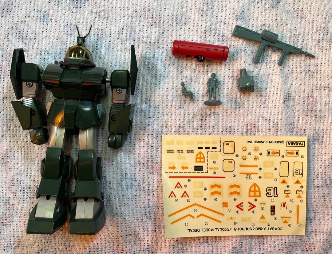 ポイント2倍 タカラ コンバットアーマー ソルティック H 8 シリーズ02