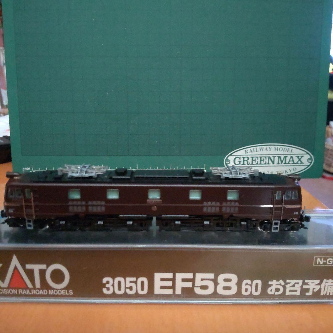 KATO EF58-60 Nゲージ 鉄道模型 3050