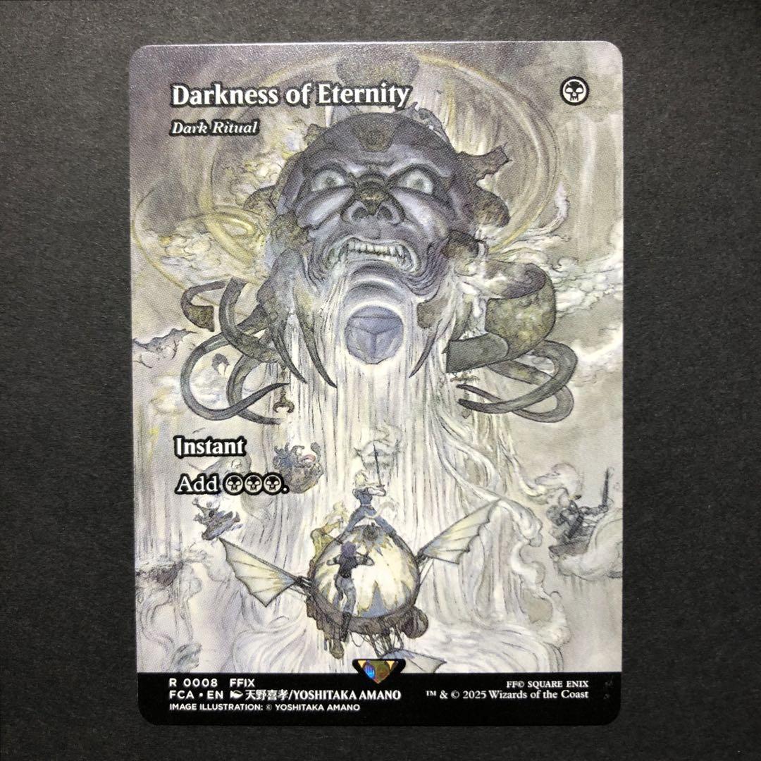 mtg FF 永遠の闇　ショーケースfoil版 英語 永遠の闇 ショーケース MTG - メルカリ