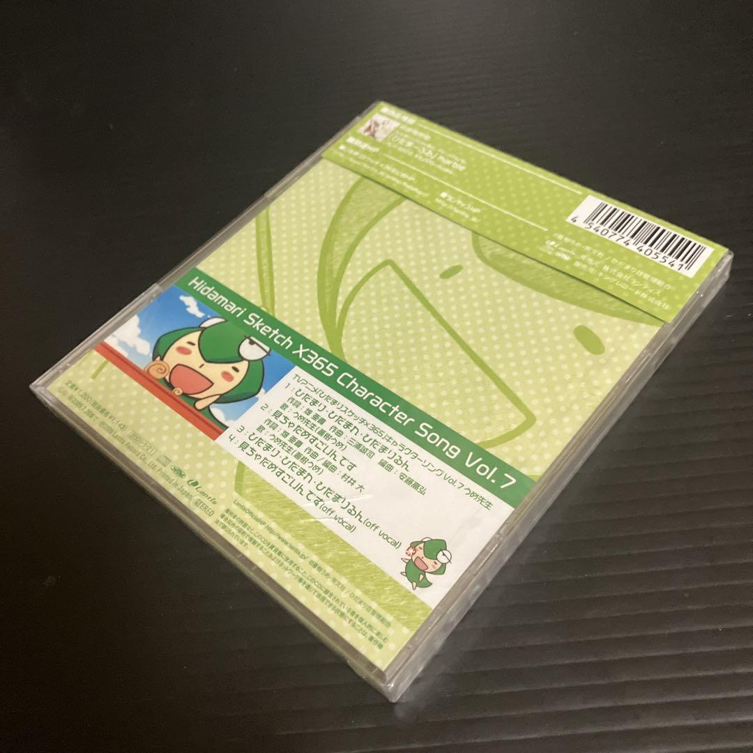 ひだまりスケッチ　うめ先生　グッズまとめ　訳あり品 Amazon.co.jp: ひだまりスケッチ (8) (まんがタイムKRコミックス