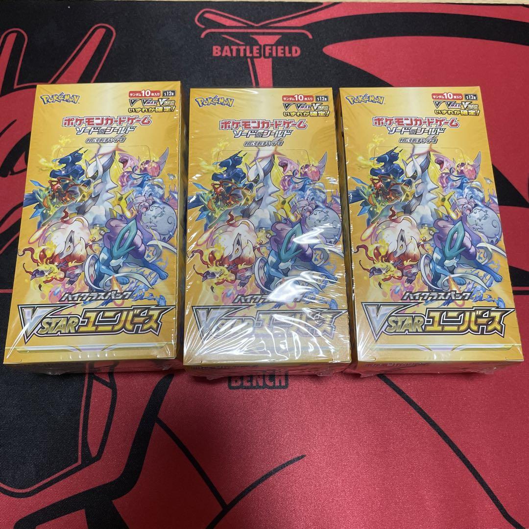 ポケモンカード　Vstarユニバース 3BOX シュリンク付き ポケモンカードゲーム ポケモンカード VSTARユニバース box