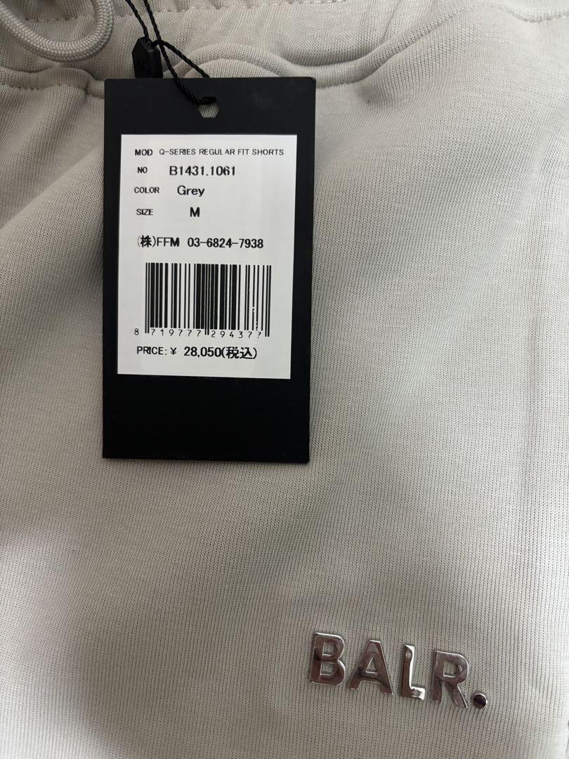 【新品タグ付き 】BALR. ベージュ ショートパンツ